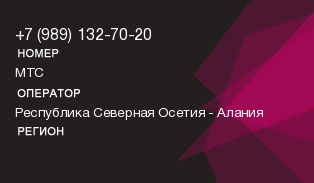 9891327020
